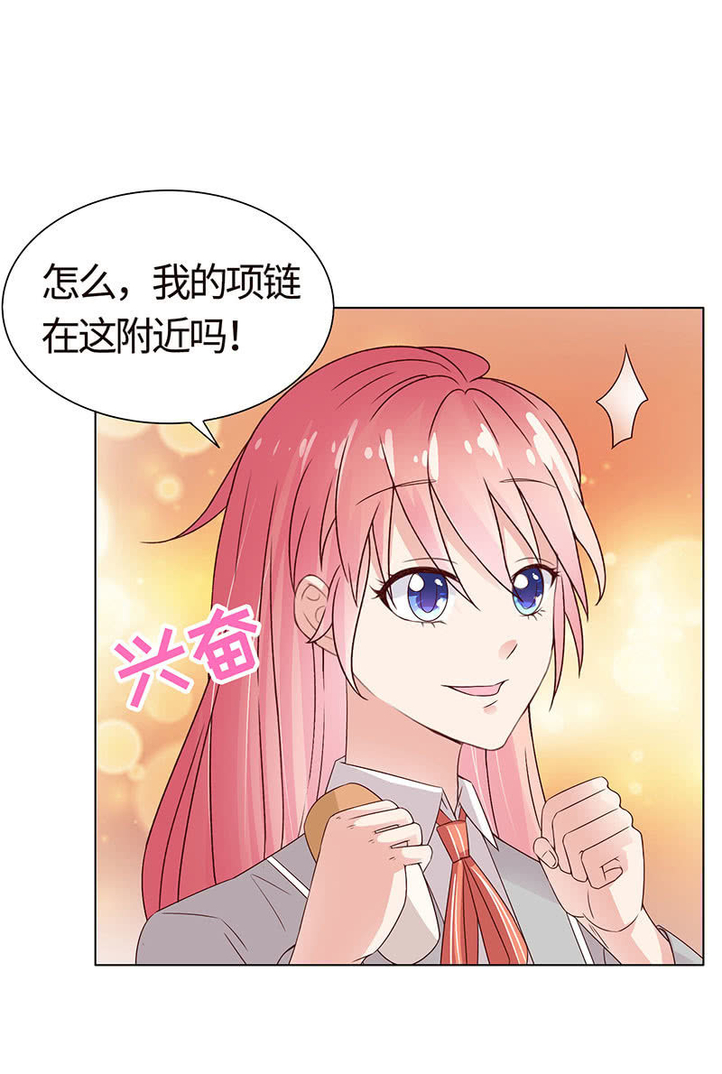 初闻女人香-第108话