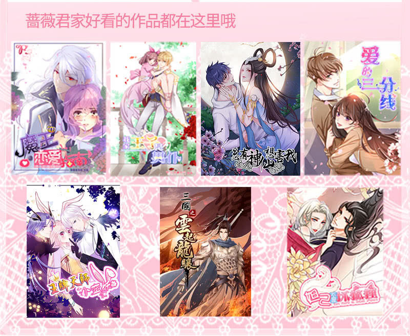 初闻女人香-第108话