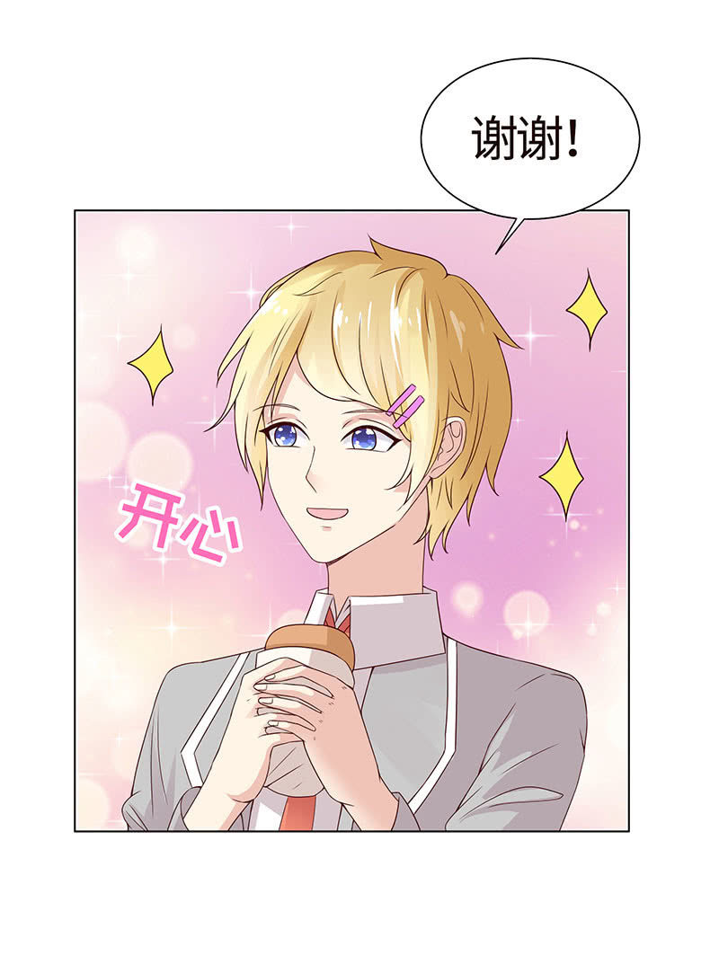 初闻女人香-第108话