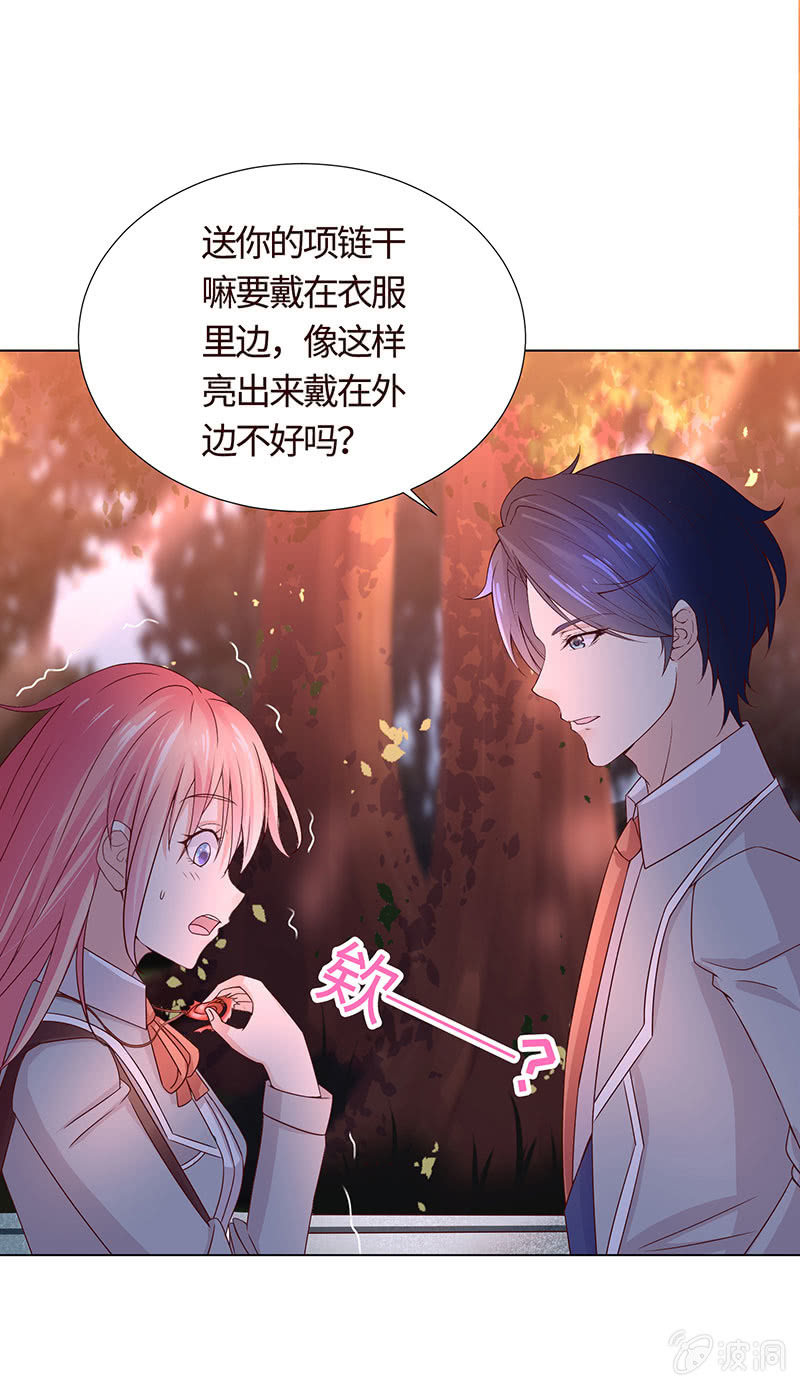 疯狂的大嘴-第110话