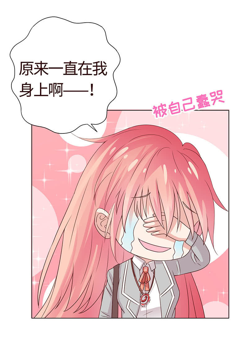 疯狂的大嘴-第110话