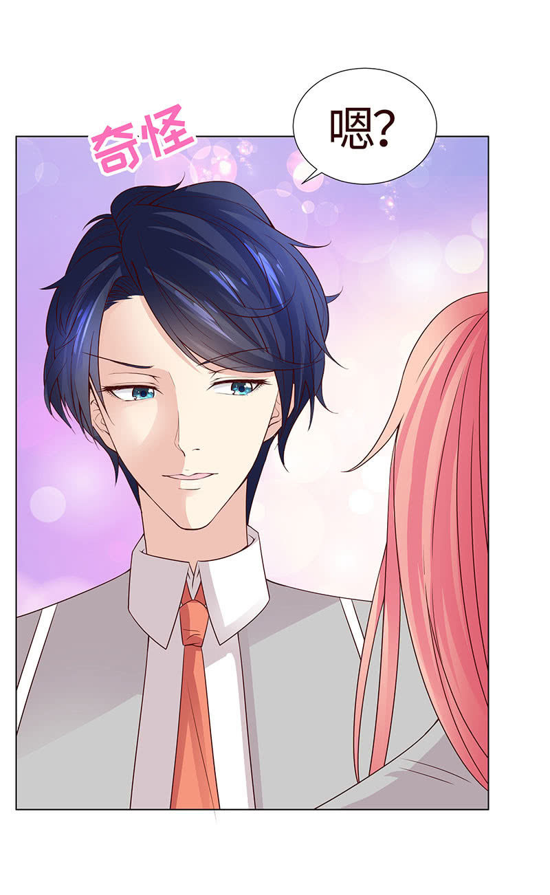 疯狂的大嘴-第110话