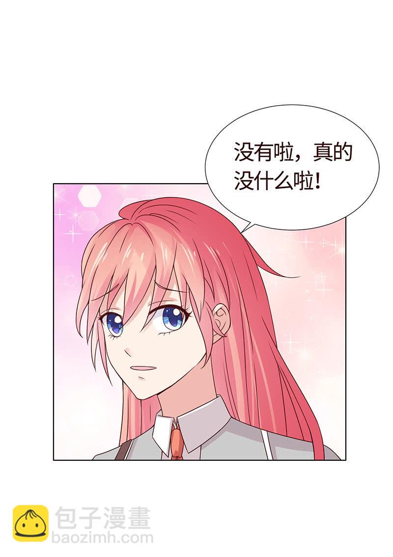 疯狂的大嘴-第110话