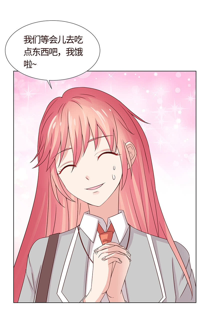 疯狂的大嘴-第110话