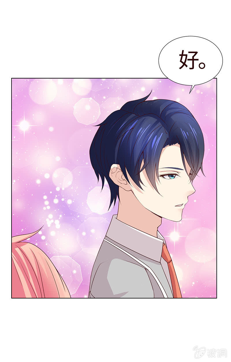 疯狂的大嘴-第110话