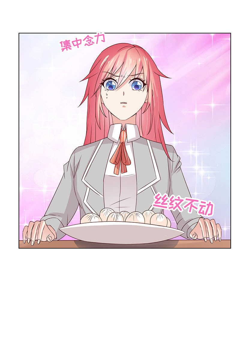 疯狂的大嘴-第110话