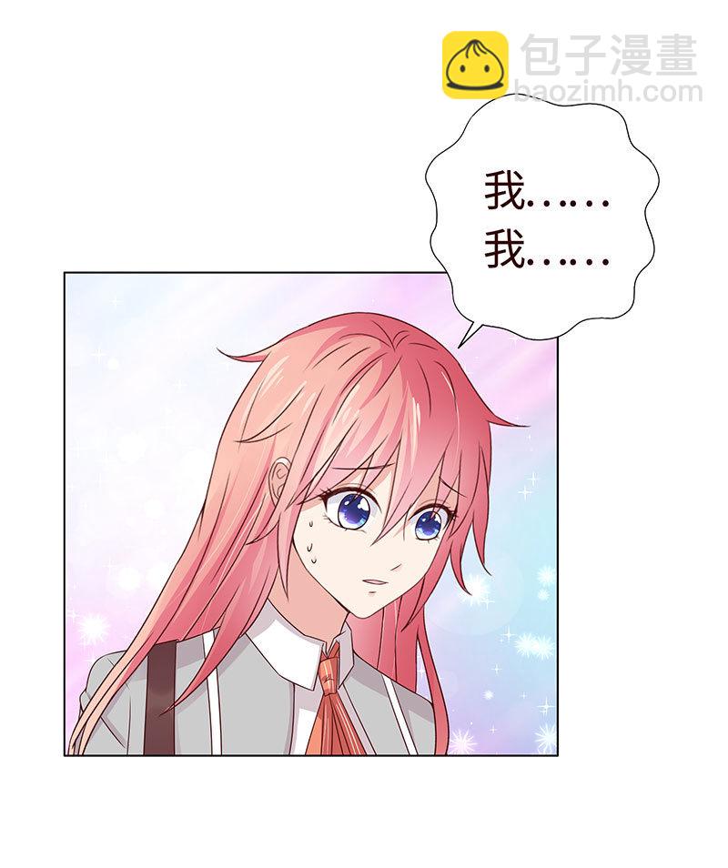 疯狂的大嘴-第110话