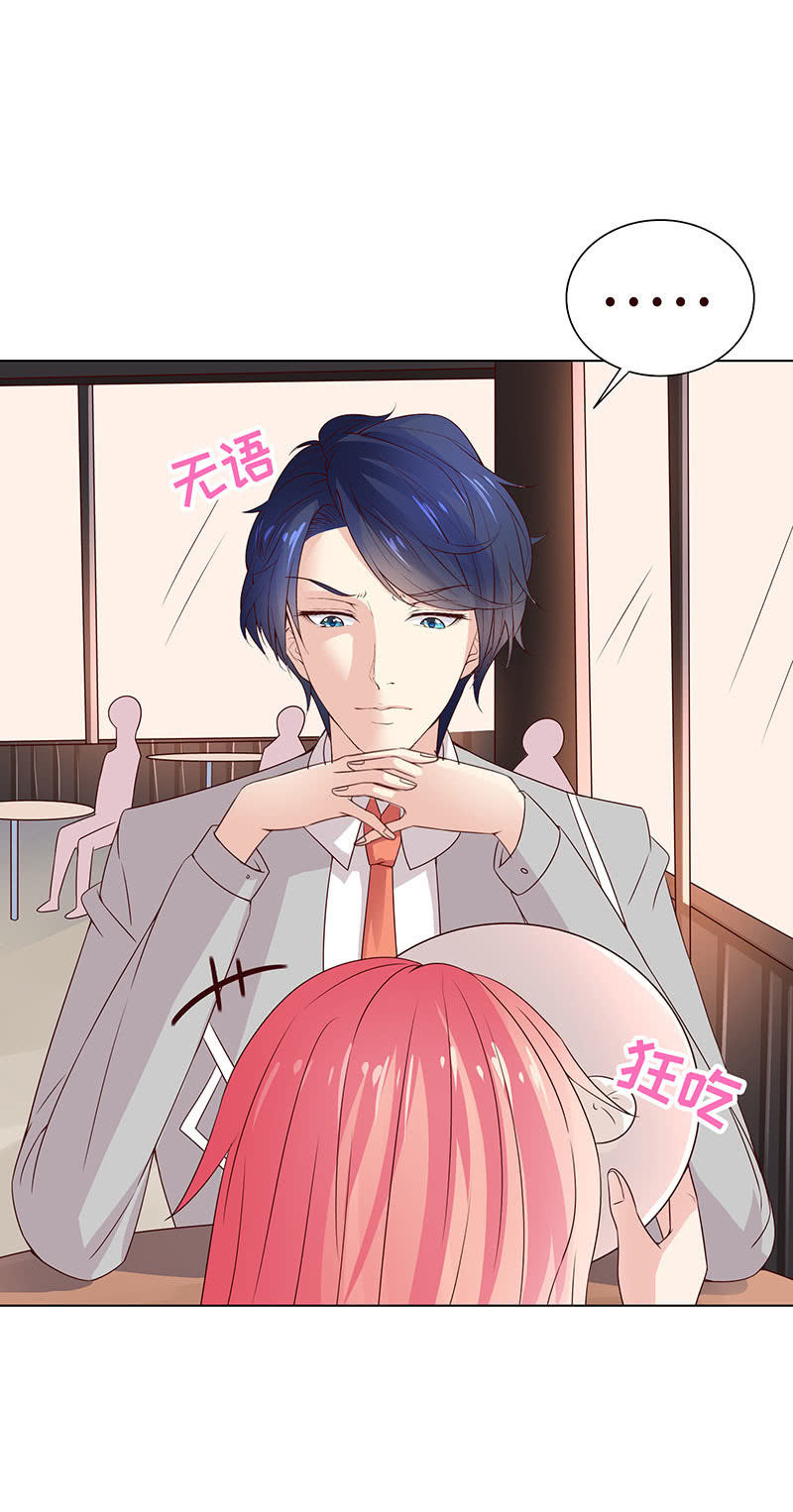 疯狂的大嘴-第110话