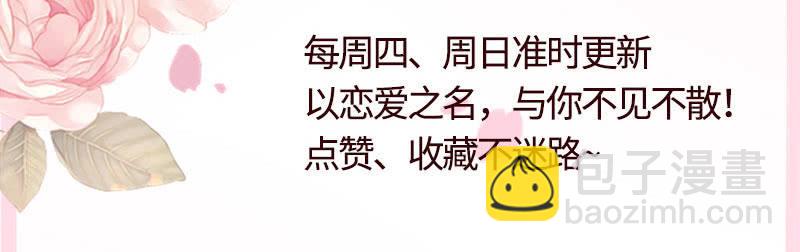 疯狂的大嘴-第110话