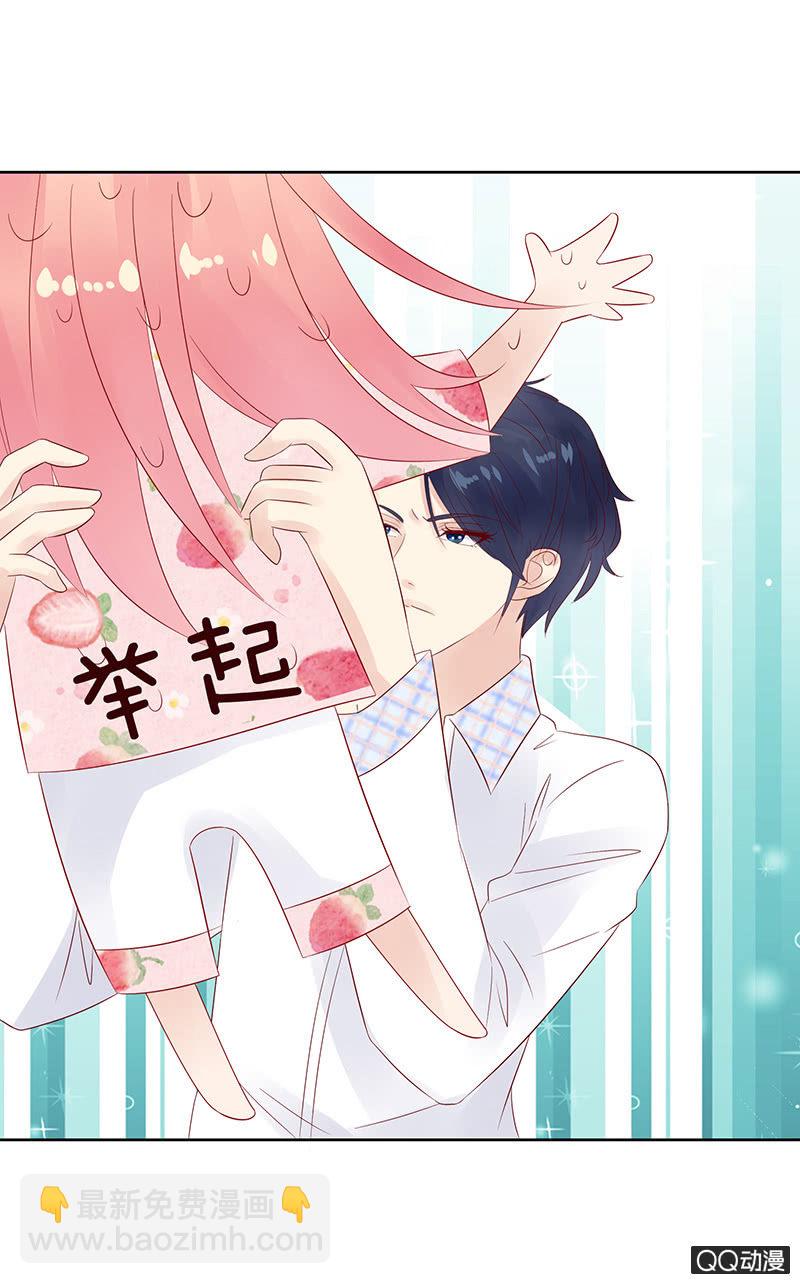 惊天的异象(1/2)-第12话