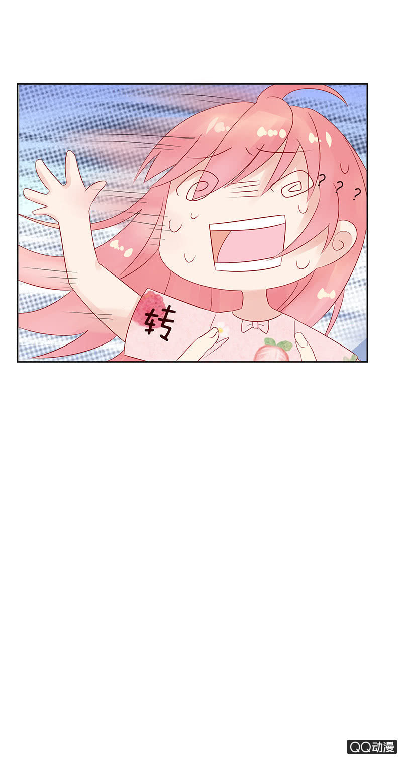 惊天的异象(1/2)-第12话