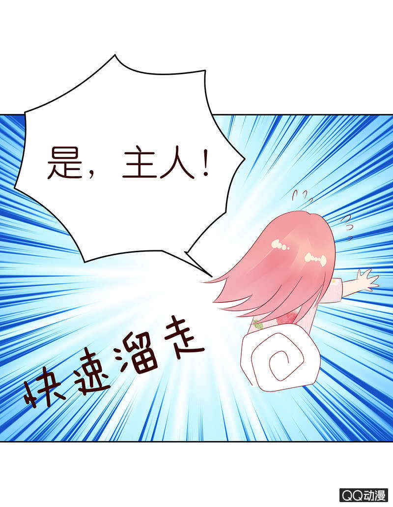 惊天的异象(1/2)-第12话