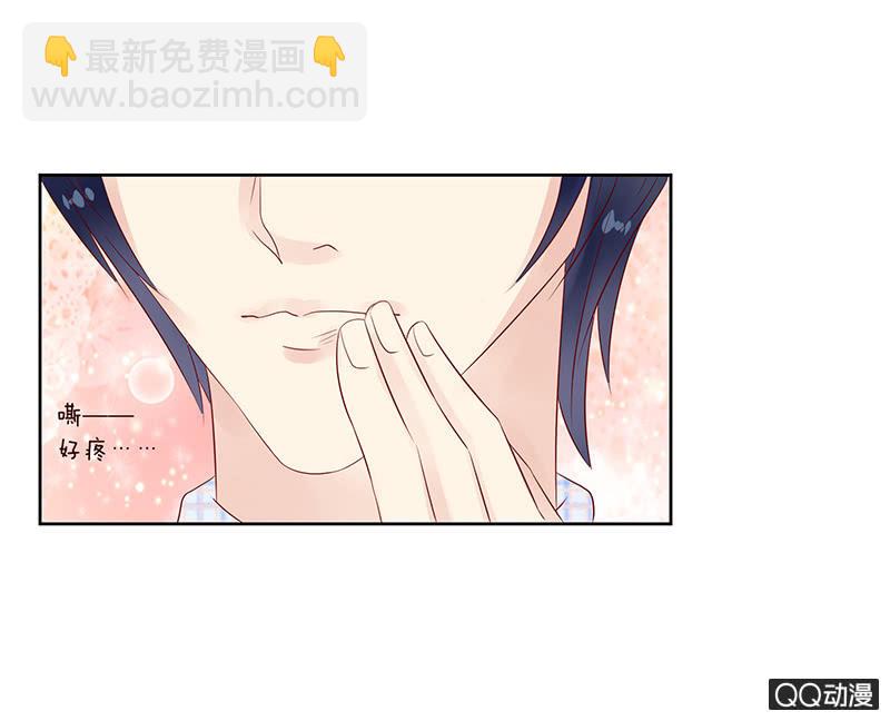 惊天的异象(1/2)-第12话