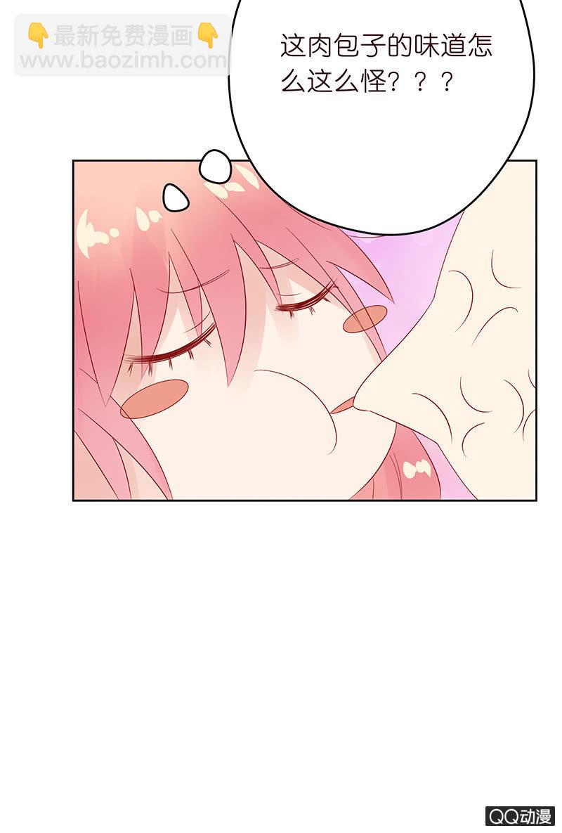 惊天的异象(1/2)-第12话