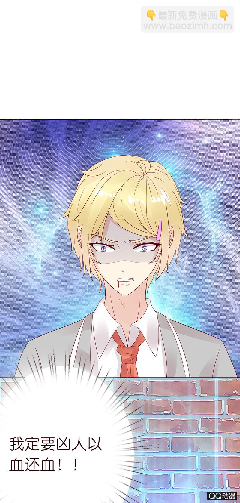 惊天的异象(1/2)-第12话