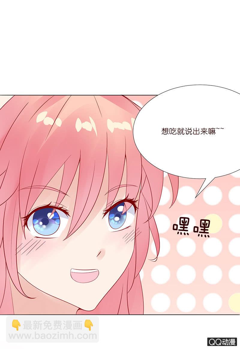 惊天的异象(1/2)-第12话