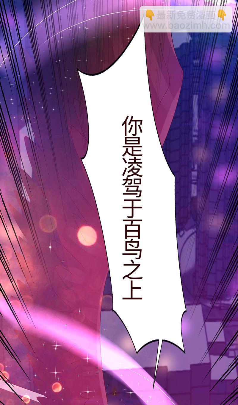 不飞翔就会死(1/2)-第112话