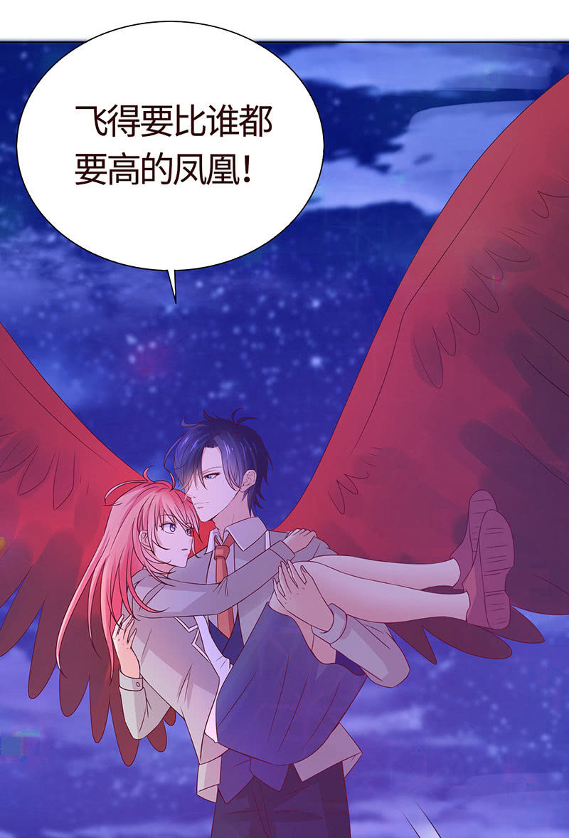 不飞翔就会死(1/2)-第112话