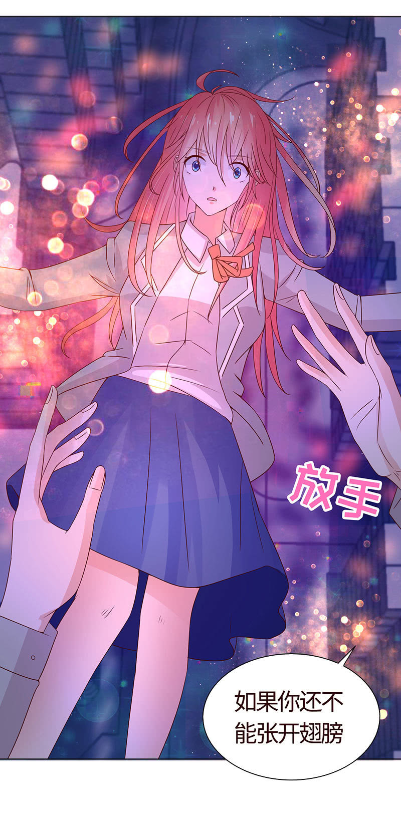 不飞翔就会死(1/2)-第112话