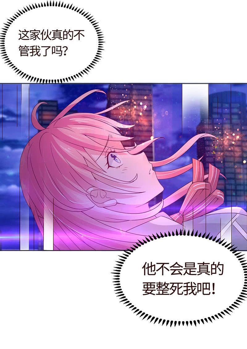 不飞翔就会死(1/2)-第112话