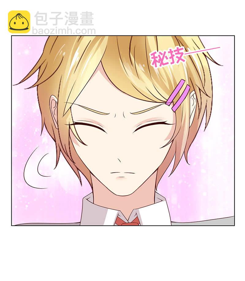 不飞翔就会死(1/2)-第112话