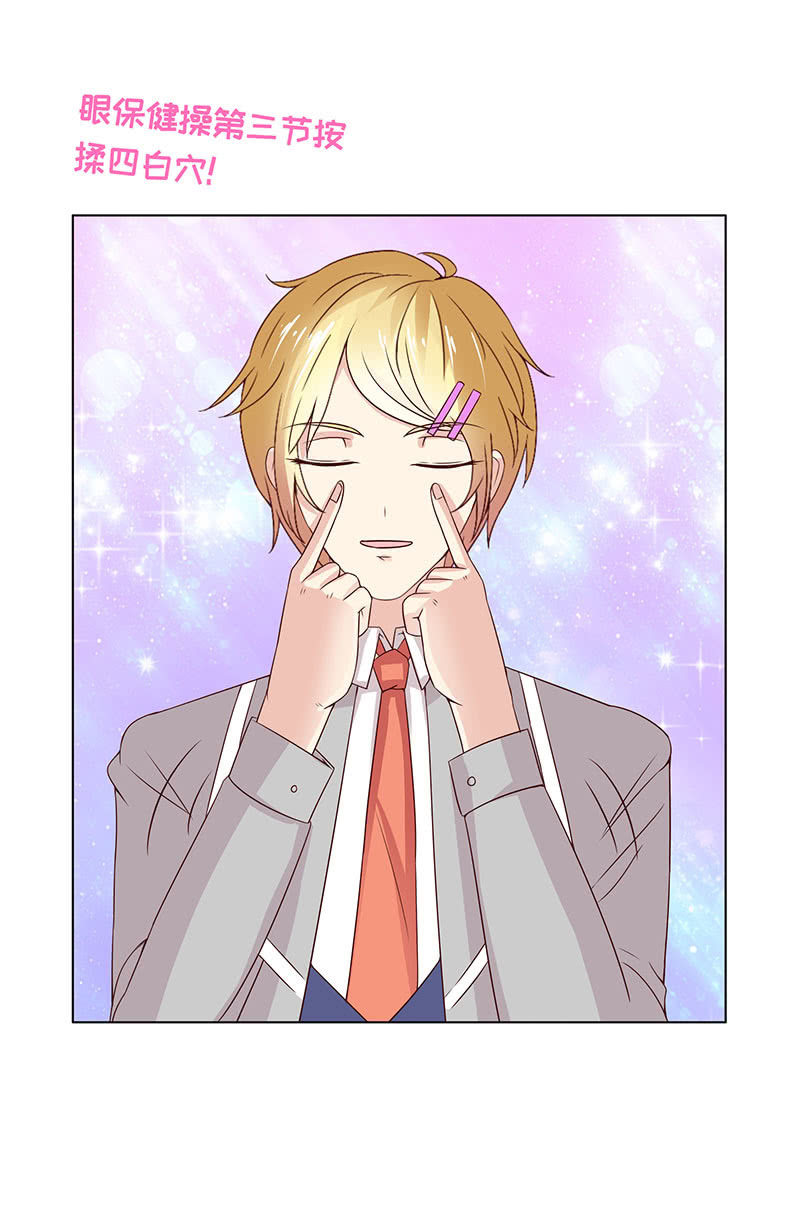 不飞翔就会死(1/2)-第112话