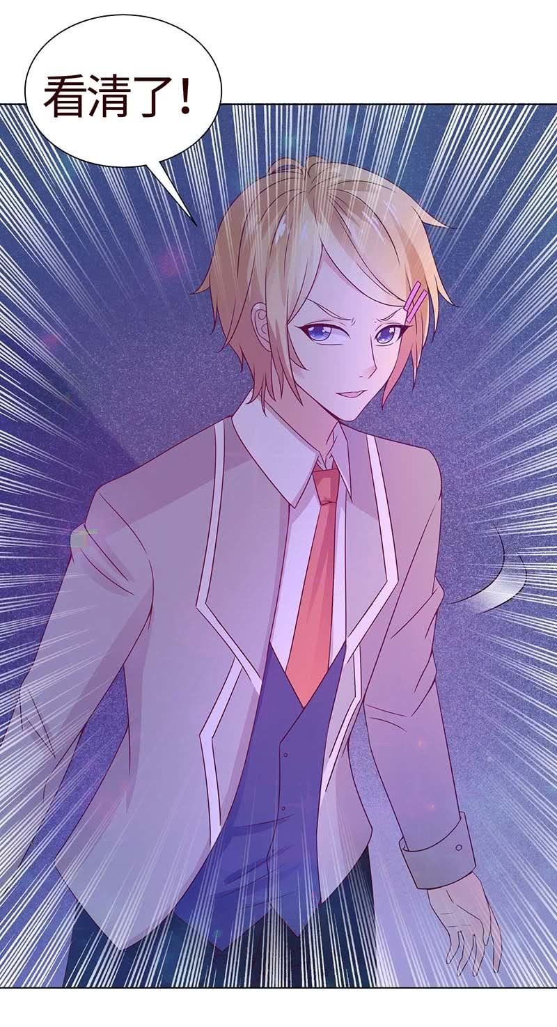 不飞翔就会死(1/2)-第112话