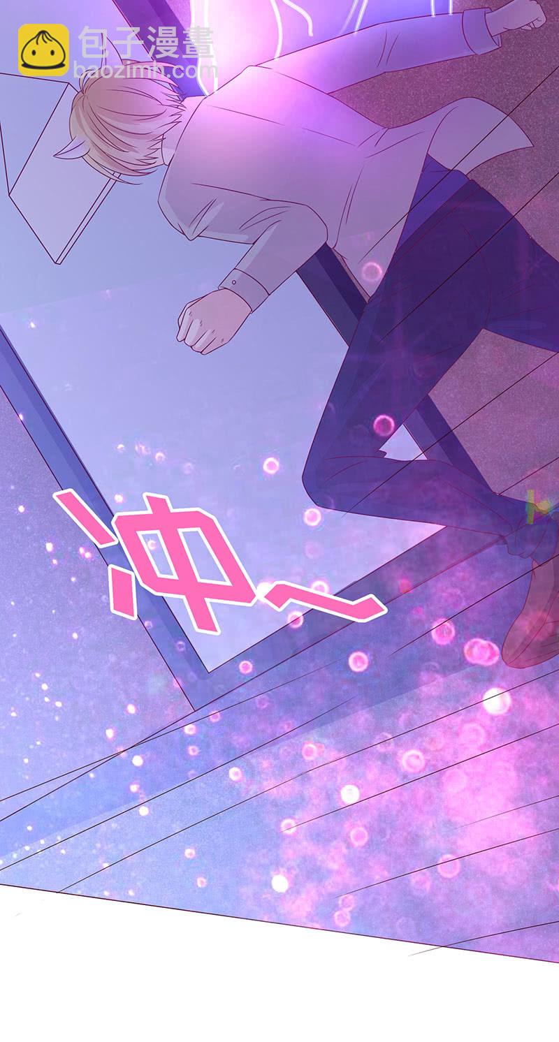 不飞翔就会死(1/2)-第112话