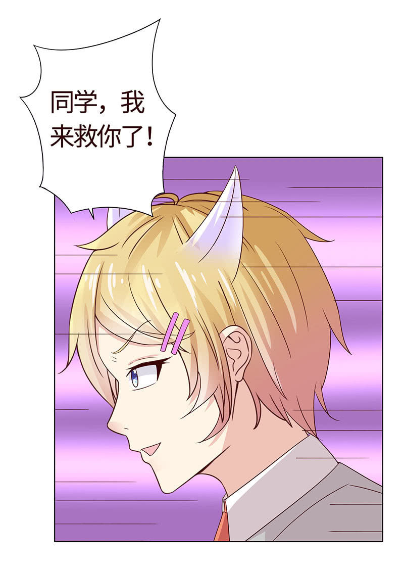 不飞翔就会死(1/2)-第112话