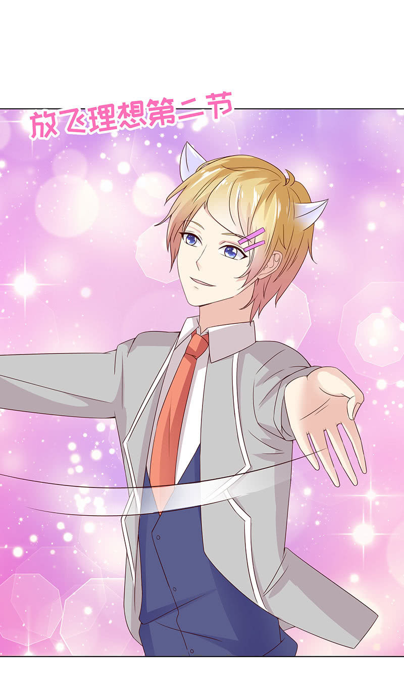 不飞翔就会死(1/2)-第112话