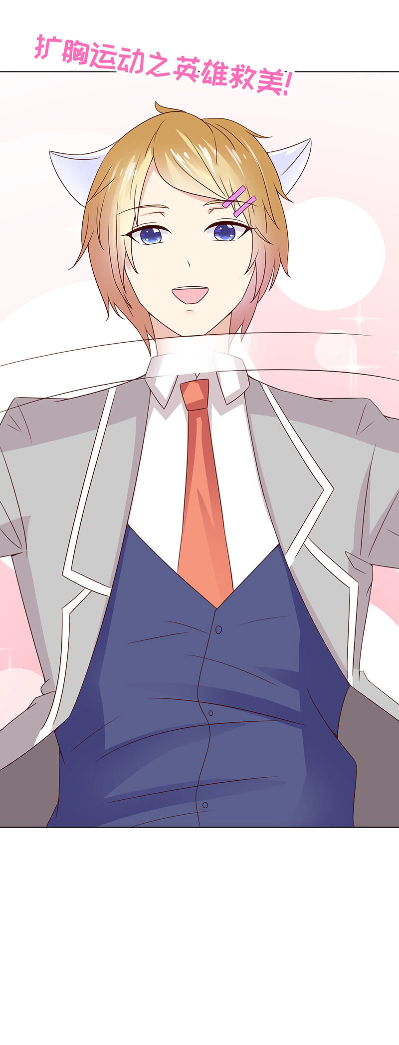 不飞翔就会死(1/2)-第112话