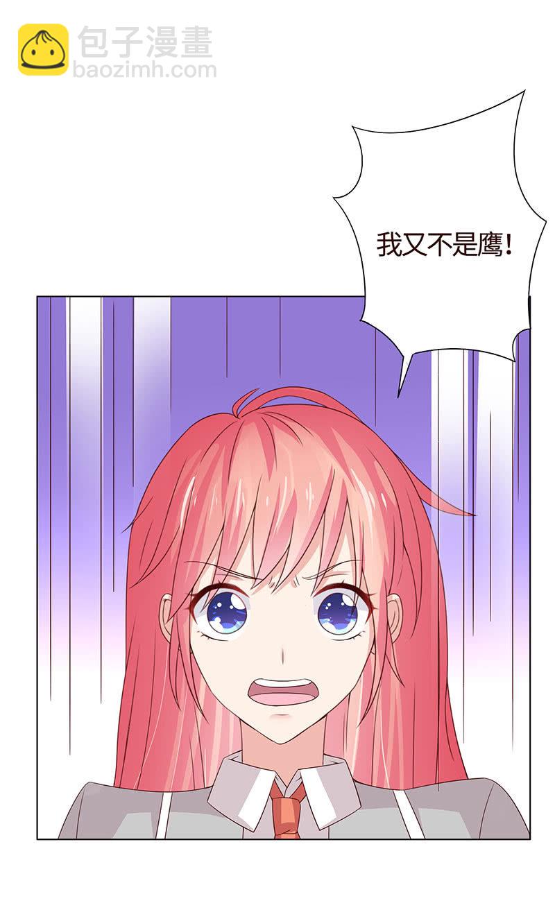 不飞翔就会死(1/2)-第112话