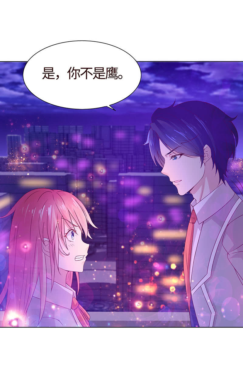 不飞翔就会死(1/2)-第112话