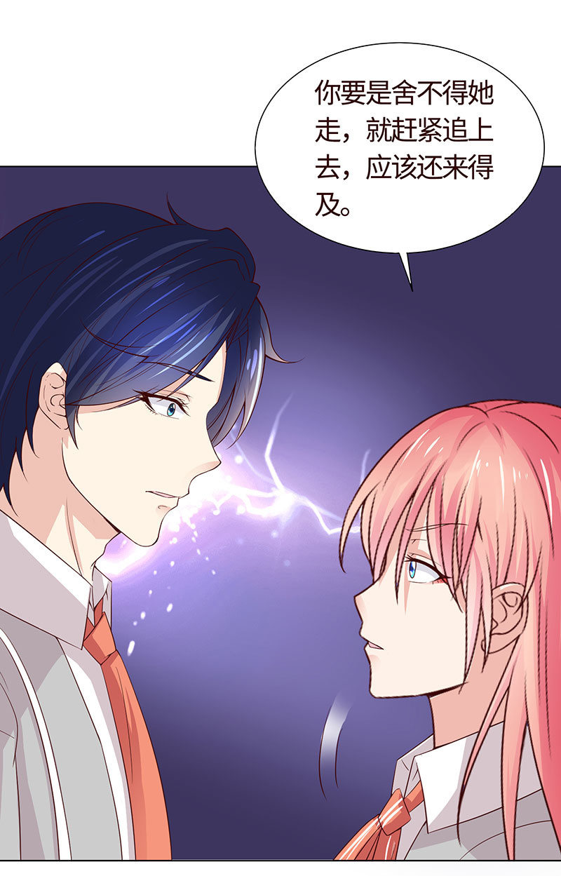 尬王之王(1/2)-第114话