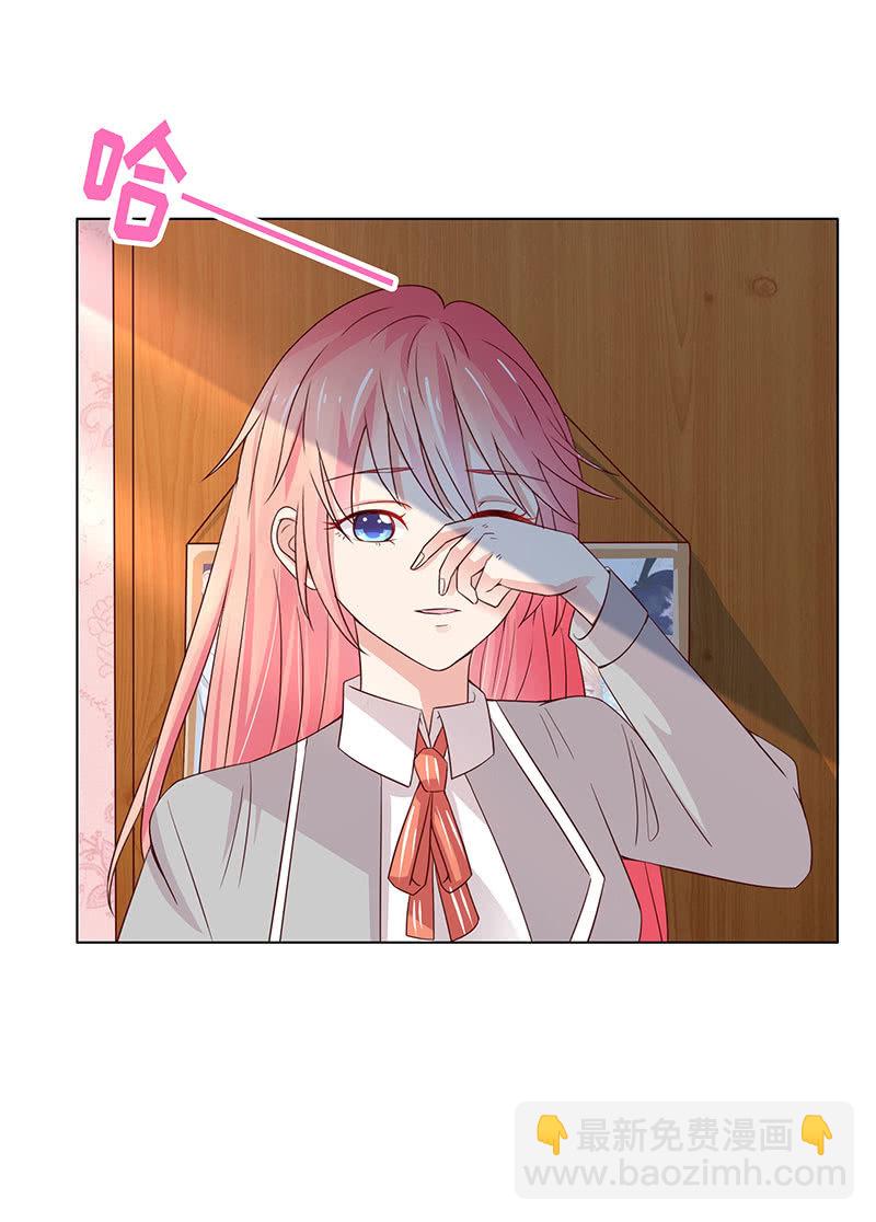 尬王之王(1/2)-第114话