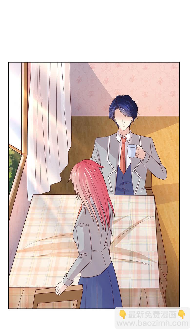 尬王之王(1/2)-第114话