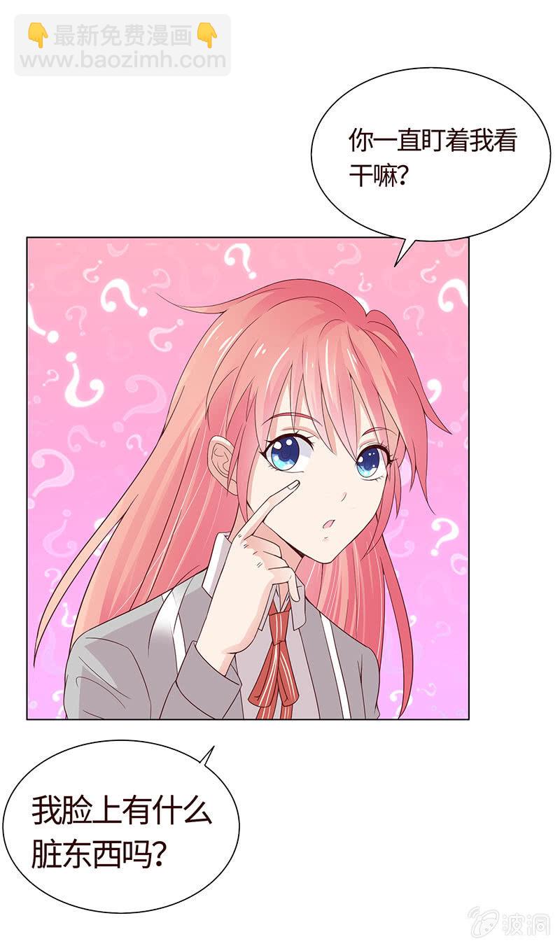 尬王之王(1/2)-第114话