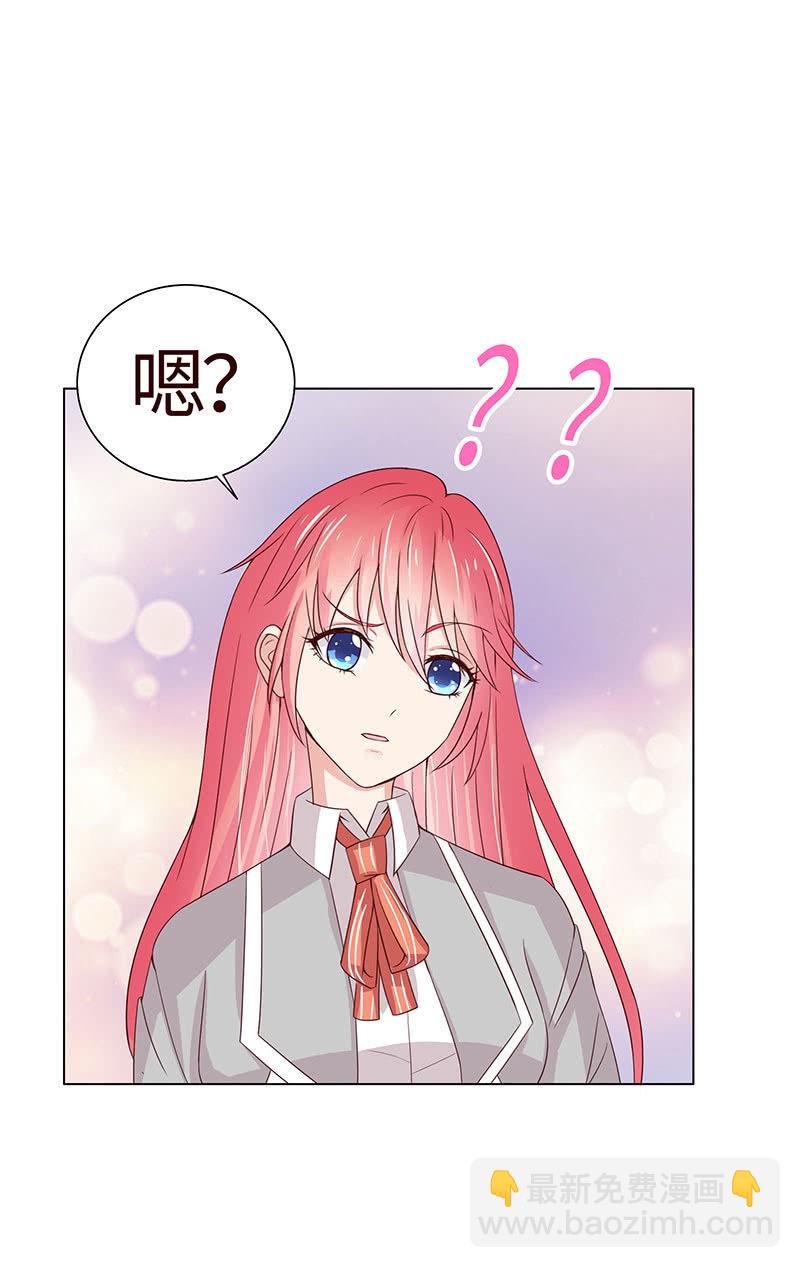 尬王之王(1/2)-第114话