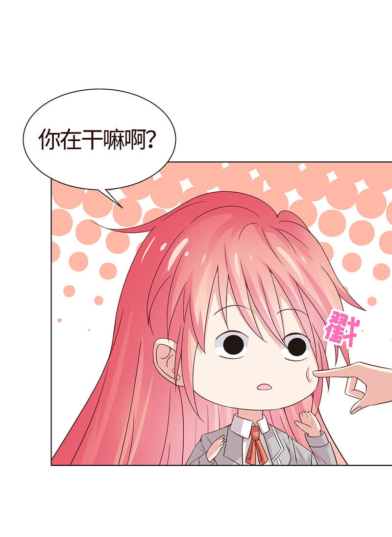 尬王之王(1/2)-第114话