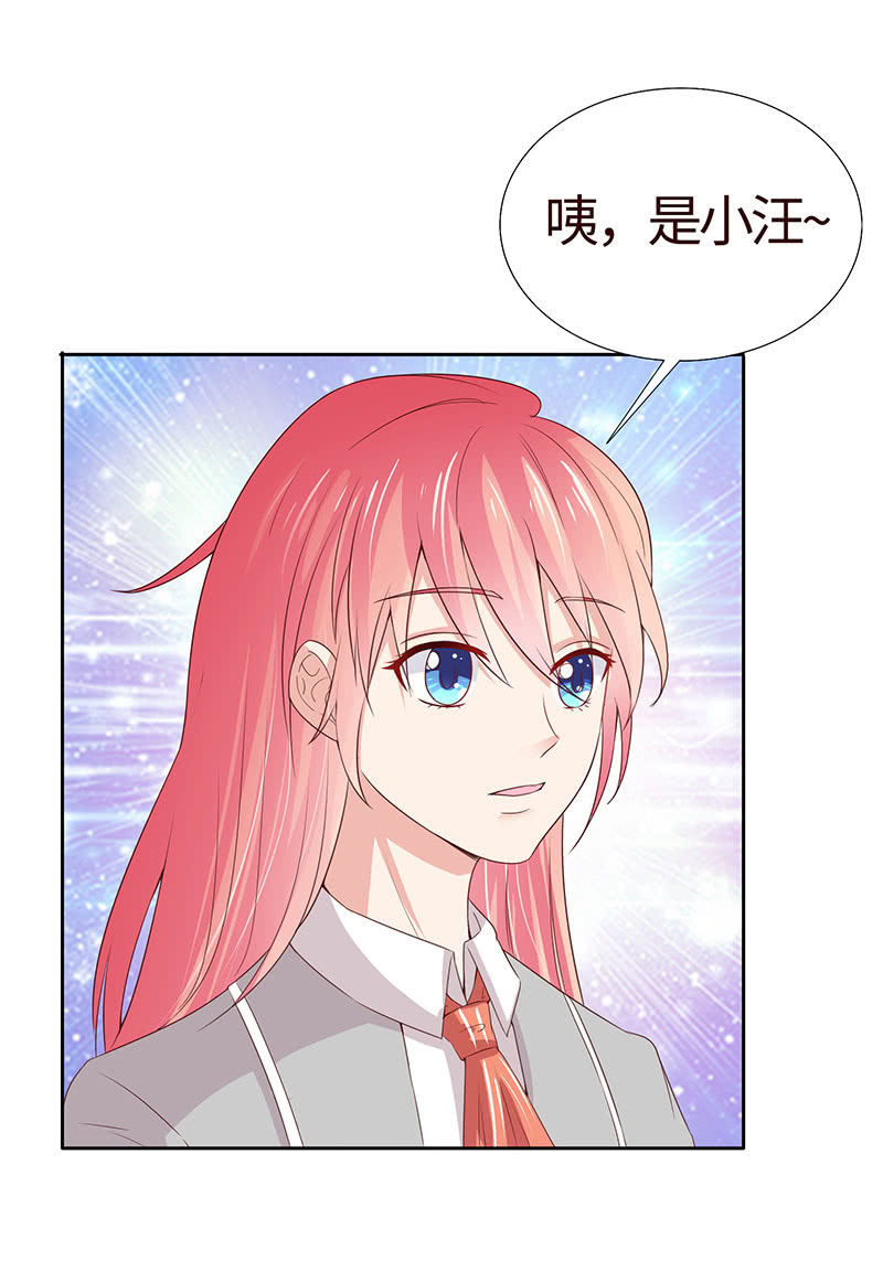 尬王之王(1/2)-第114话