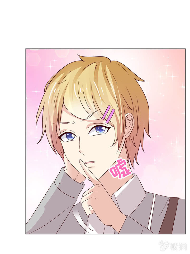 尬王之王(1/2)-第114话