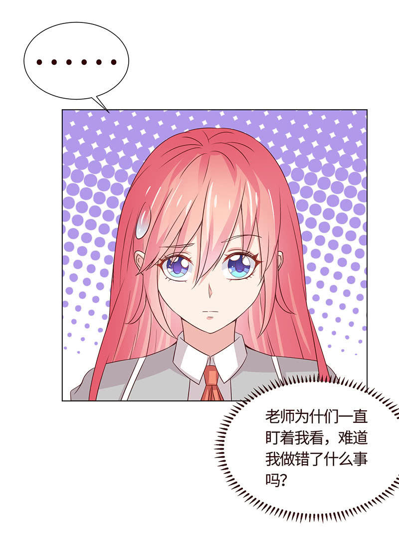 尬王之王(1/2)-第114话