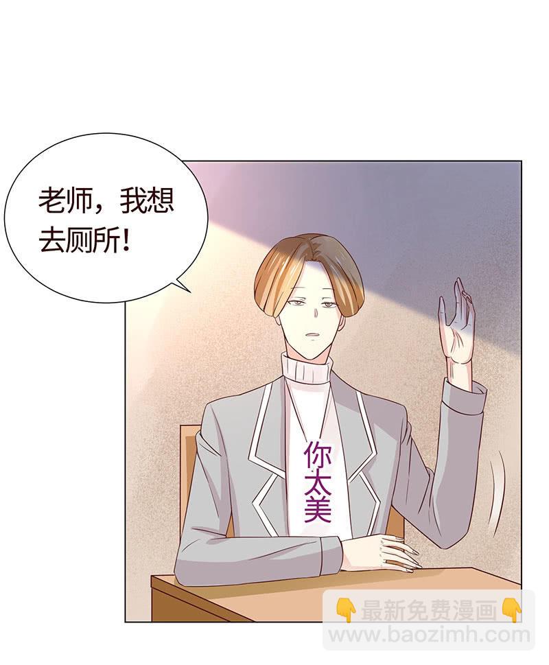 尬王之王(1/2)-第114话