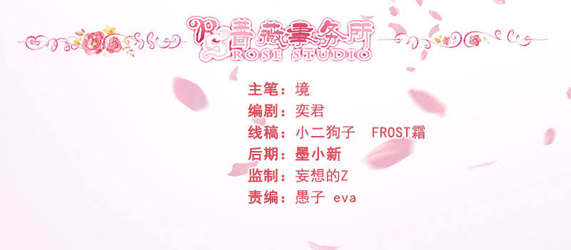 引蛇出洞(1/2)-第116话