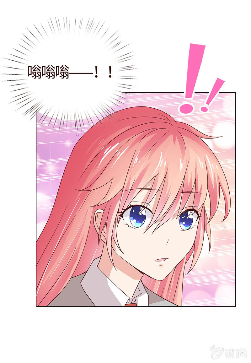 引蛇出洞(1/2)-第116话