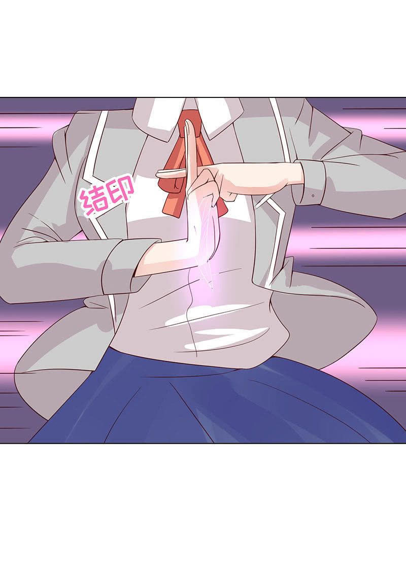 引蛇出洞(1/2)-第116话