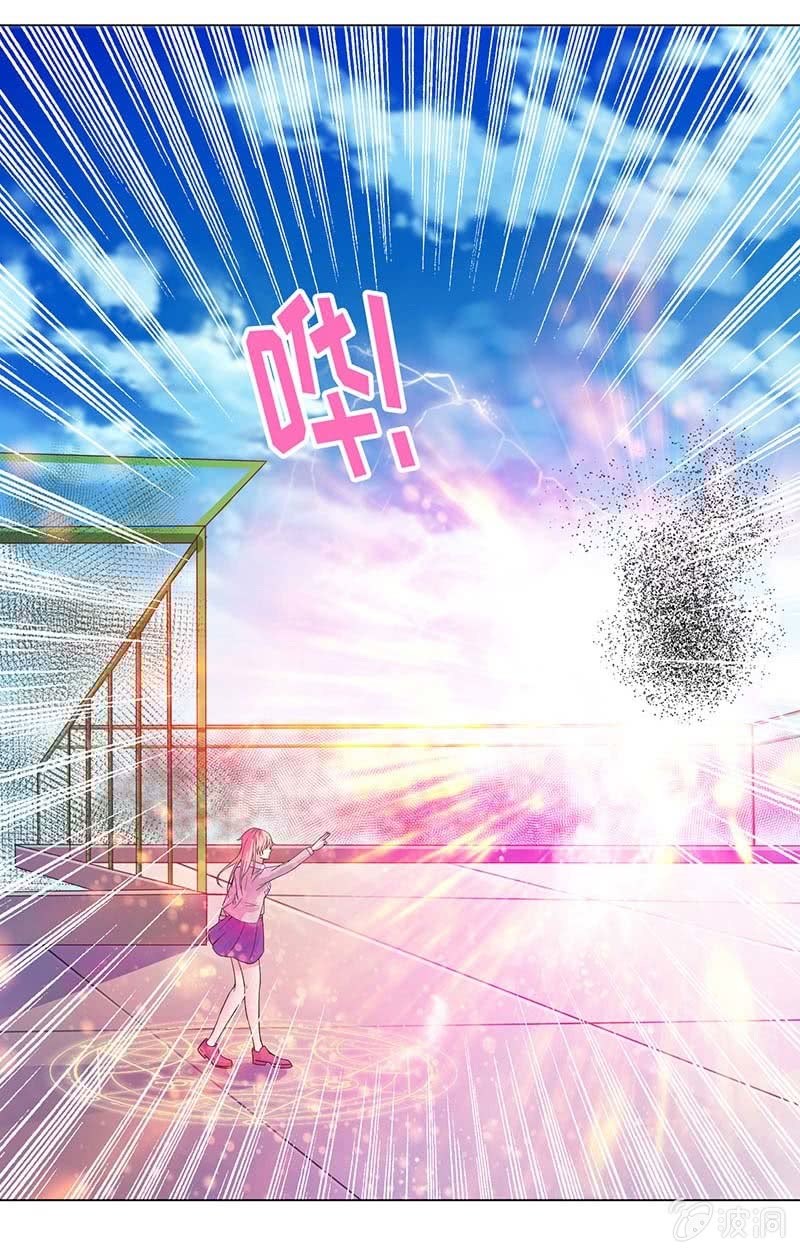 引蛇出洞(1/2)-第116话