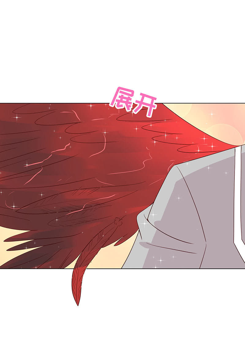 引蛇出洞(1/2)-第116话