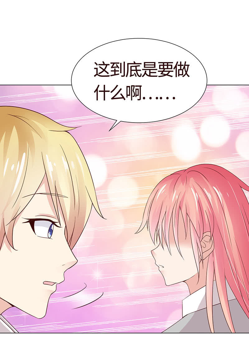 引蛇出洞(1/2)-第116话