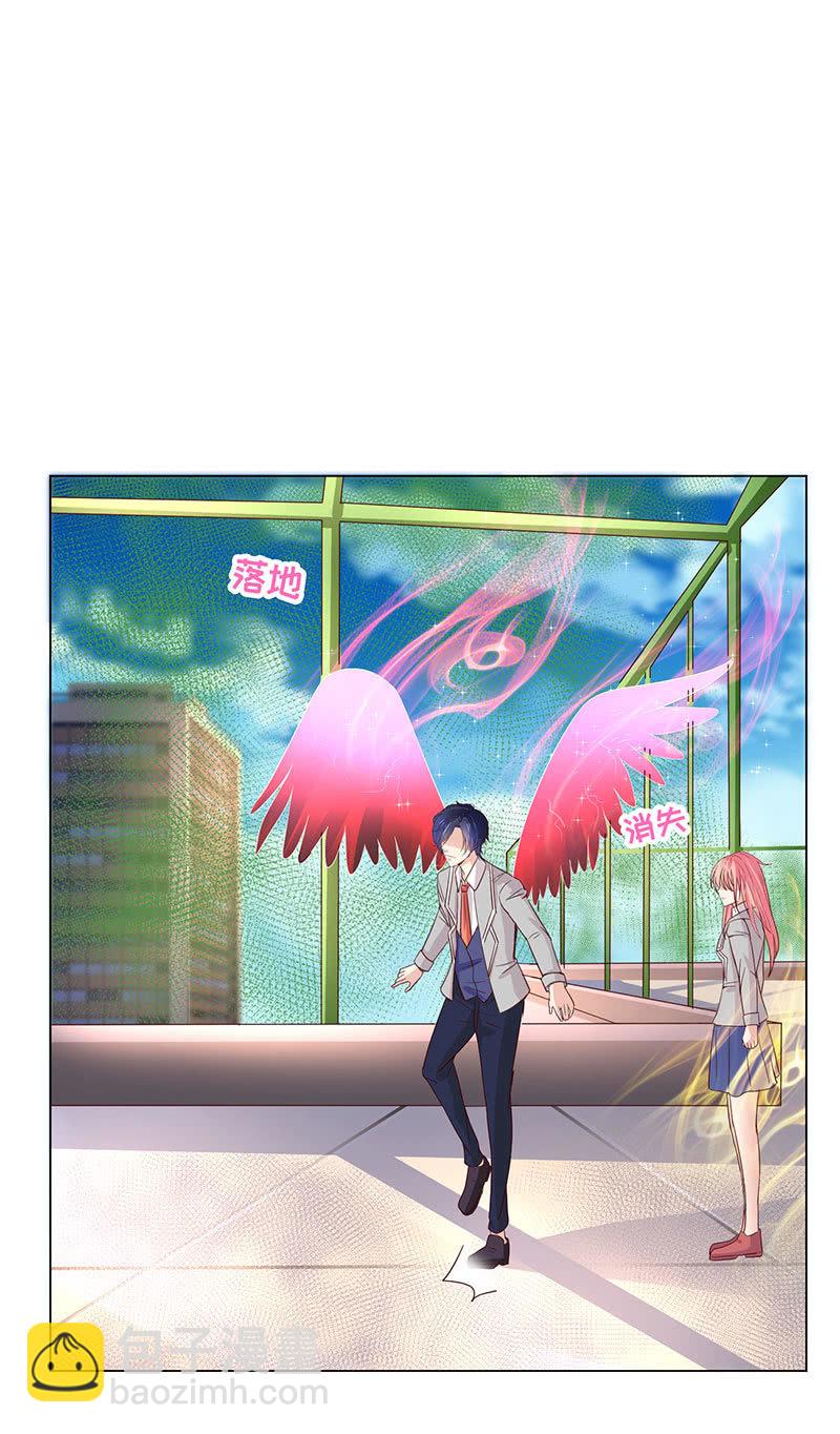 引蛇出洞(1/2)-第116话